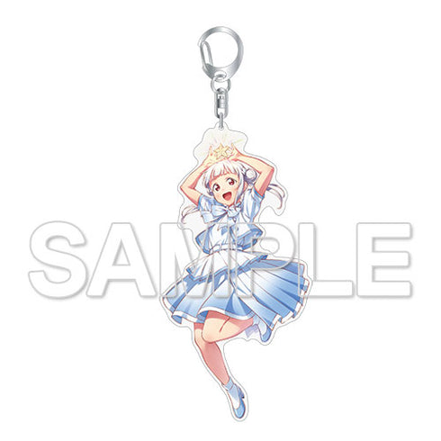 『ラブライブ!スーパースター!!』ビッグアクリルキーホルダー What a Wonderful Dream!! 嵐千砂都